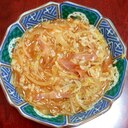 レンジで簡単♪トマトのポタージＩＮねこまんま